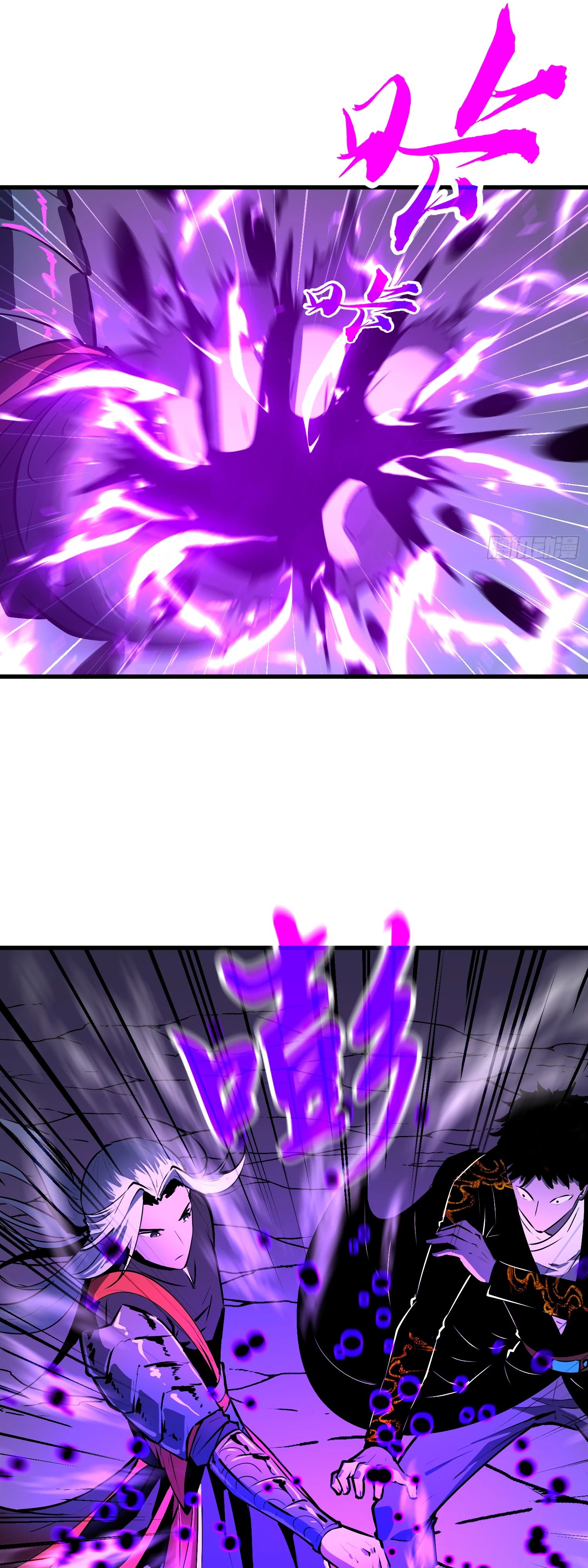 Глава 18 - страница 21