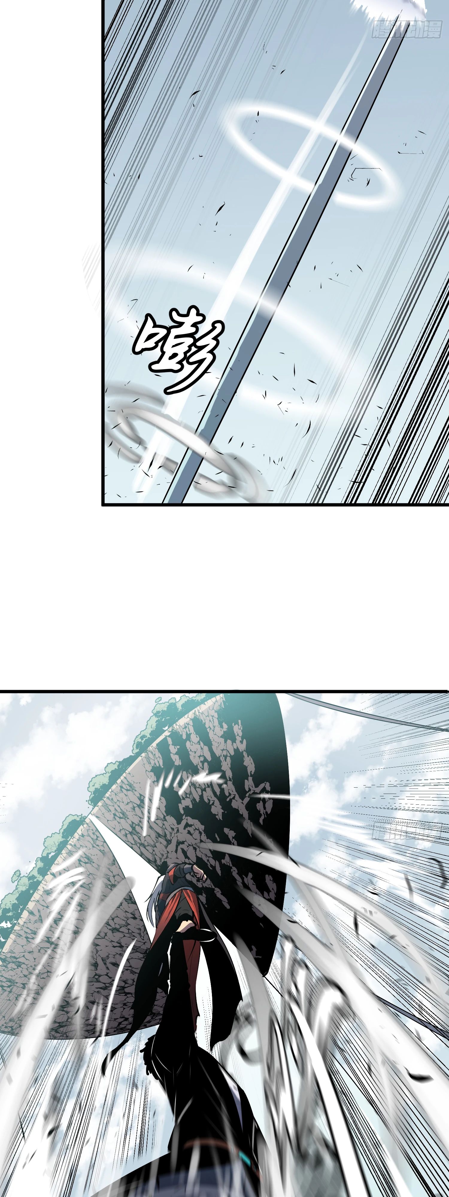 Глава 18 - страница 9