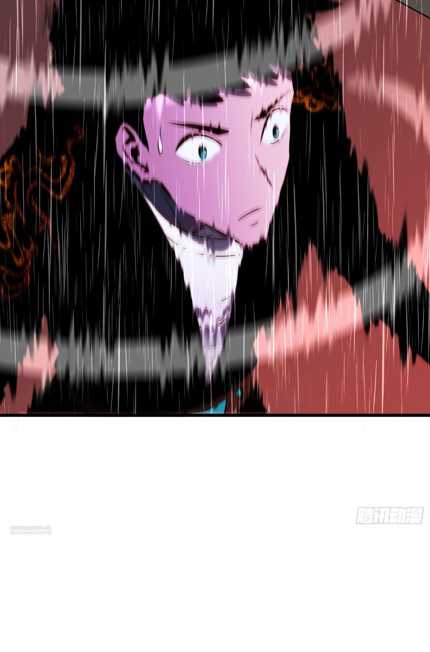 Глава 19 - страница 14