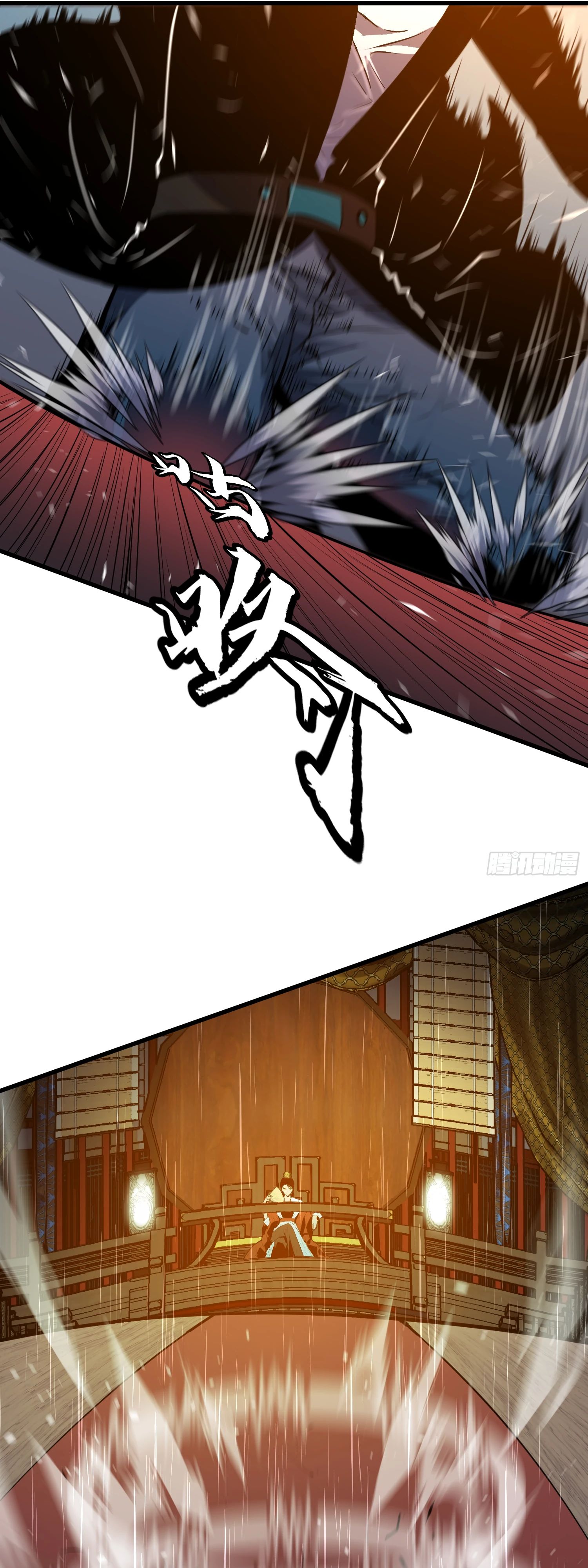 Глава 19 - страница 15