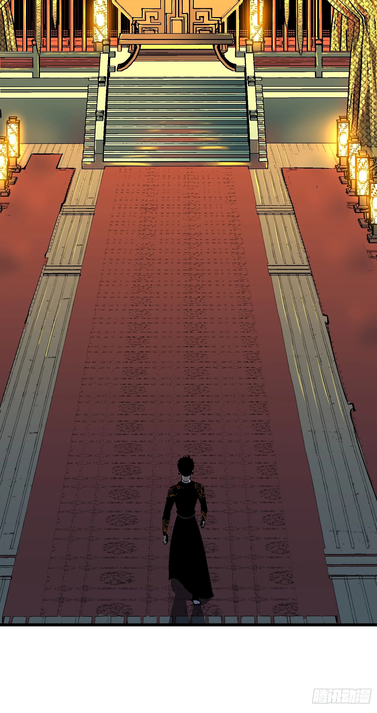 Глава 19 - страница 7