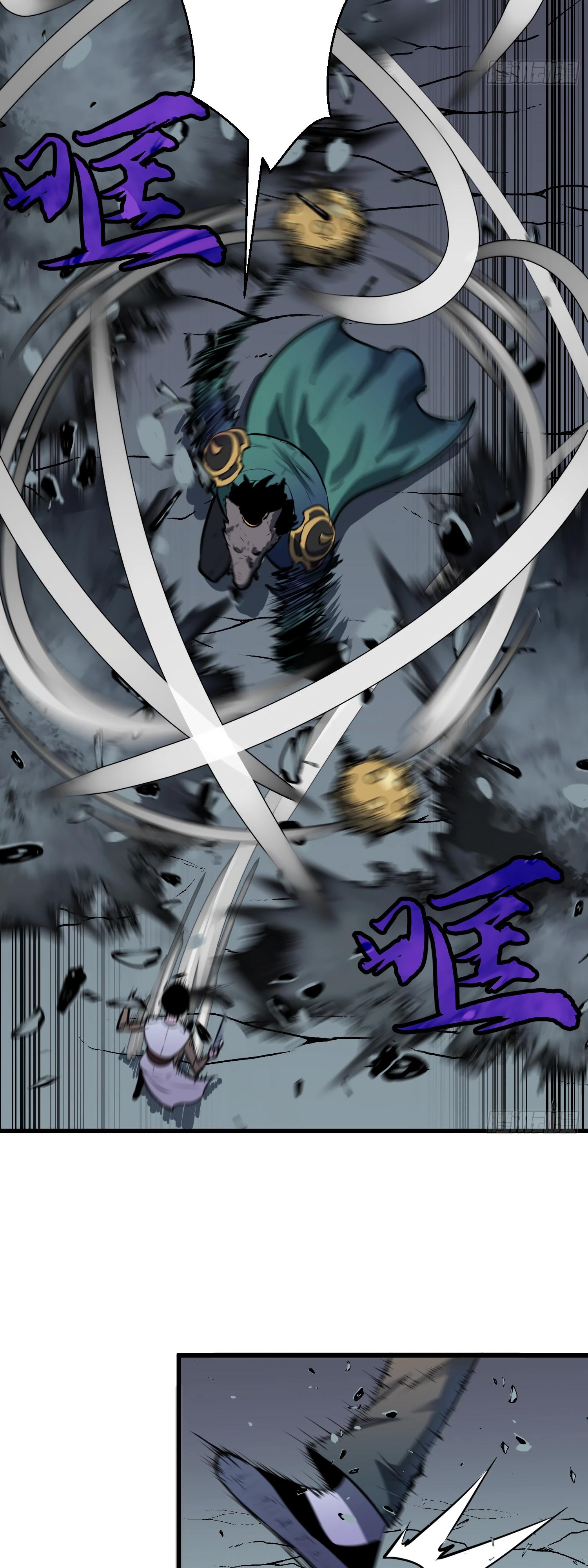 Глава 20 - страница 19