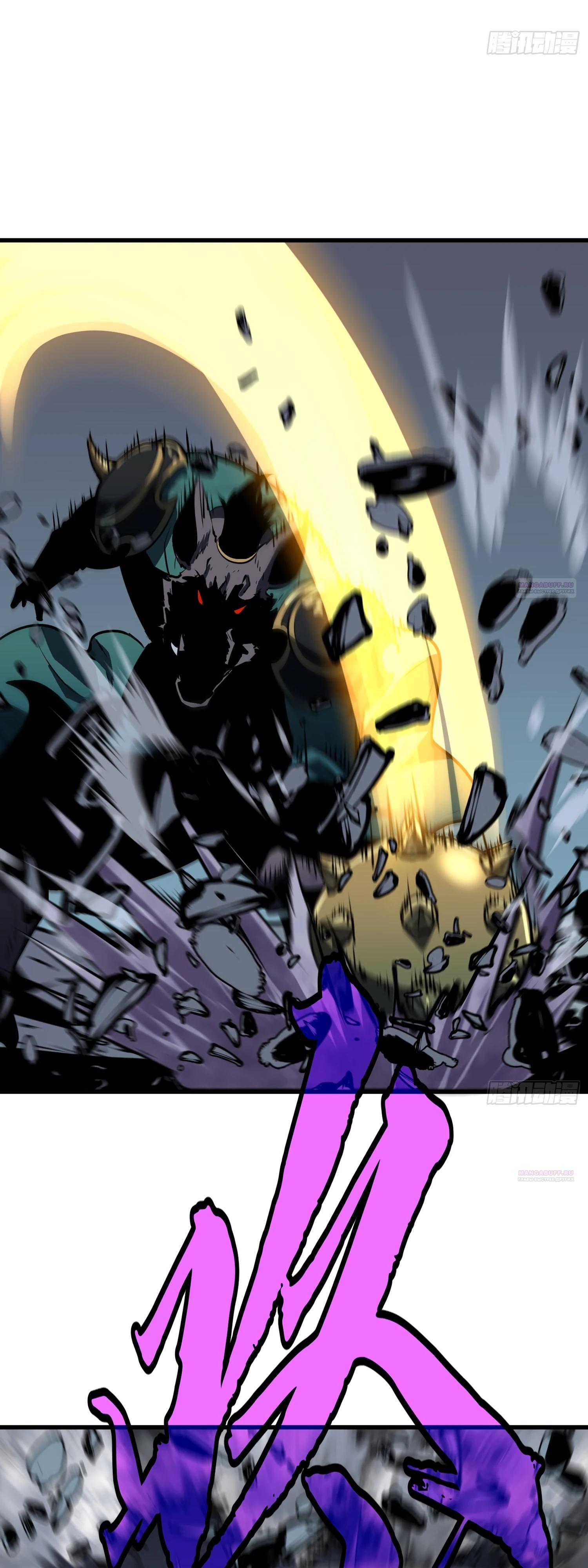 Глава 20 - страница 22