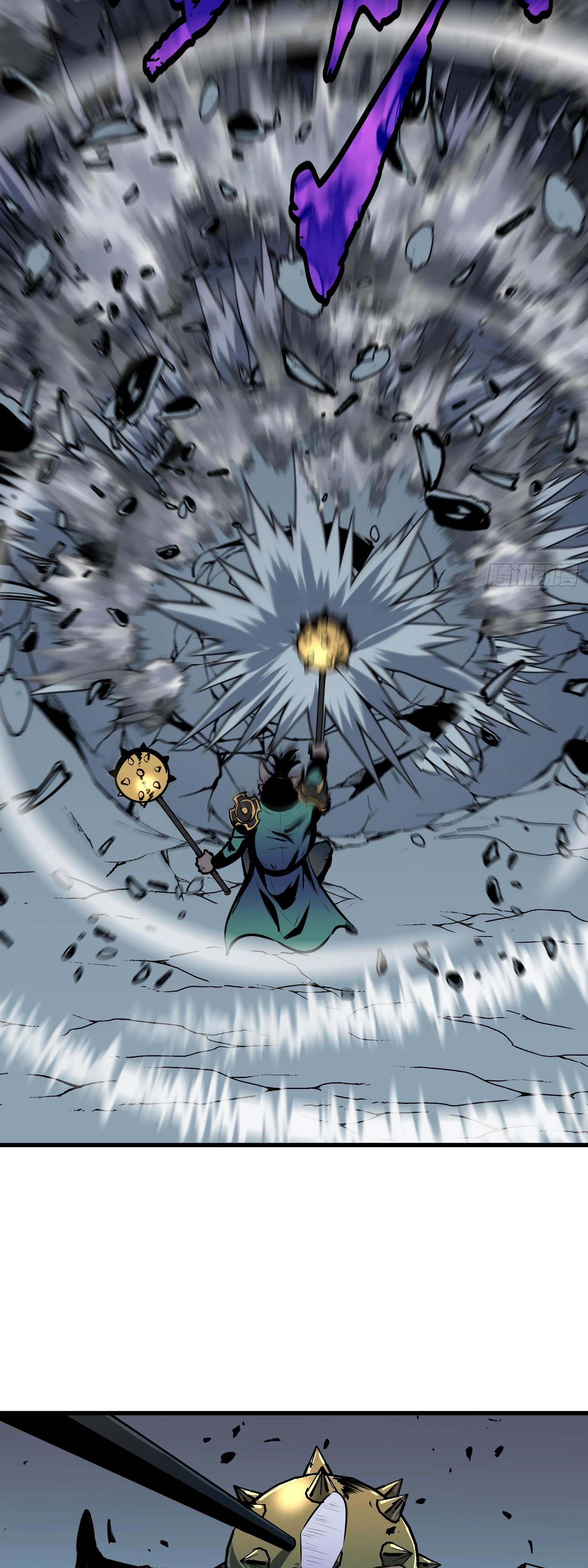 Глава 20 - страница 23