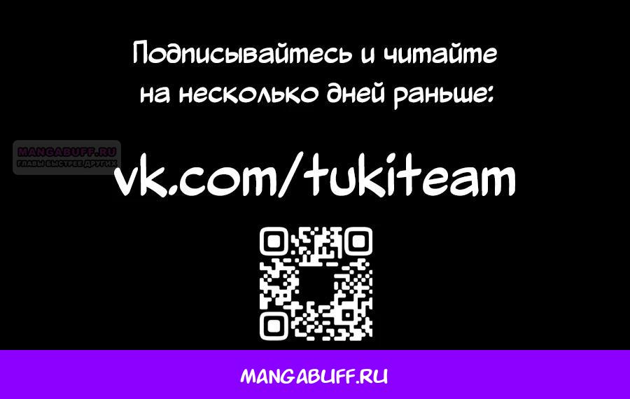 Глава 23 - страница 15