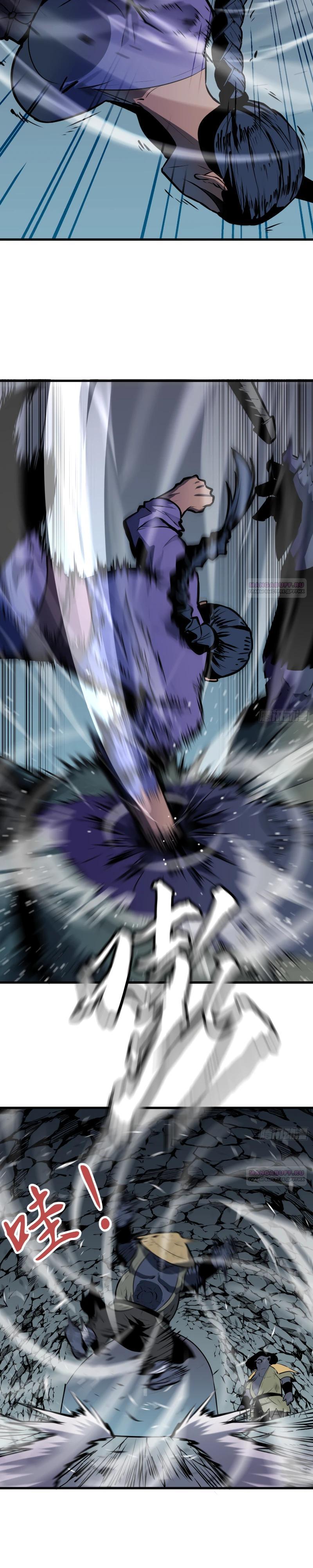 Глава 24 - страница 9