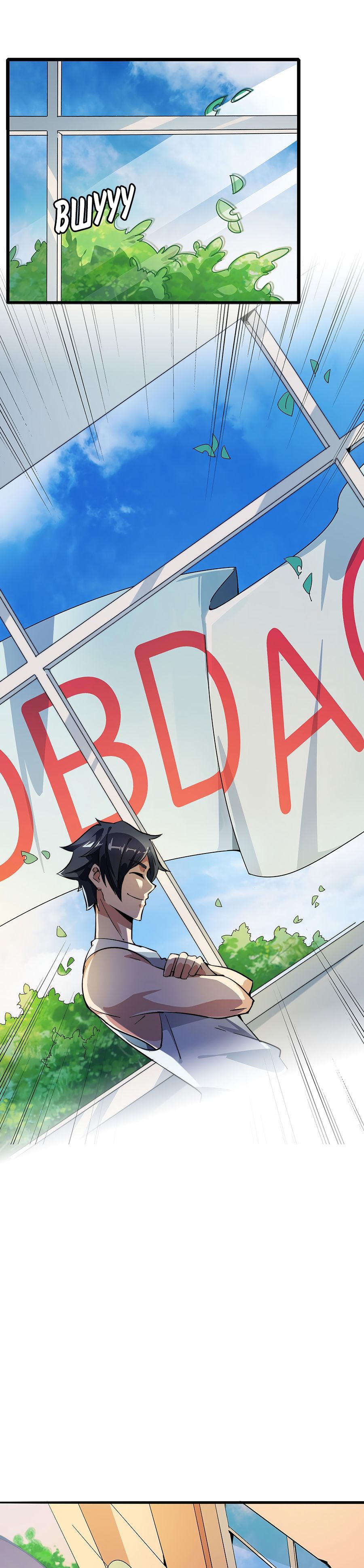 Глава 1 - страница 15