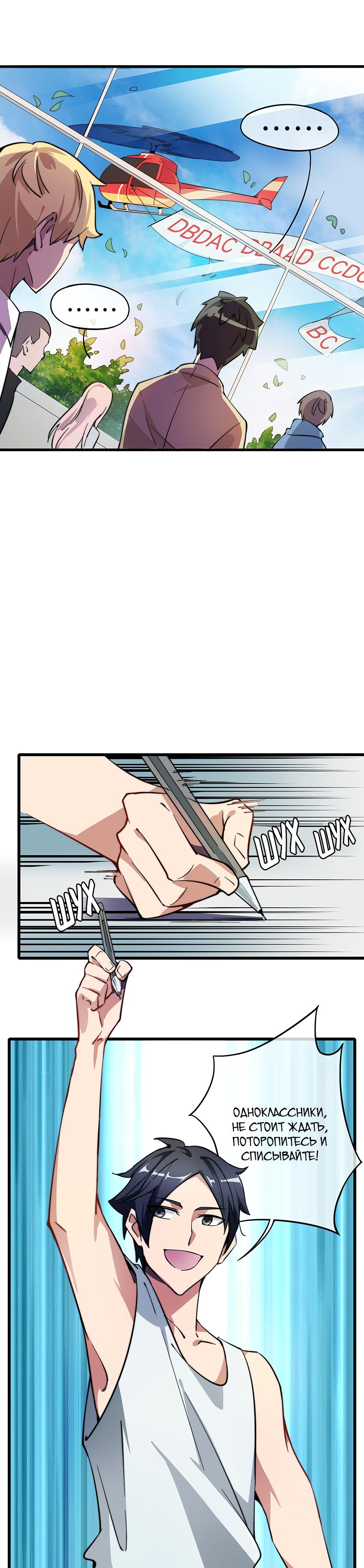 Глава 1 - страница 17