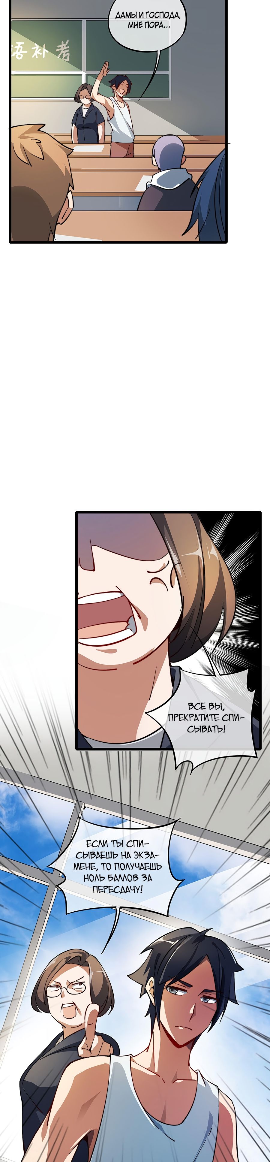 Глава 1 - страница 19