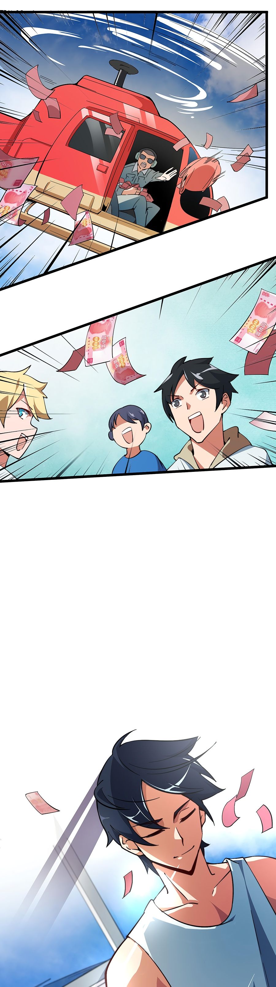 Глава 1 - страница 24