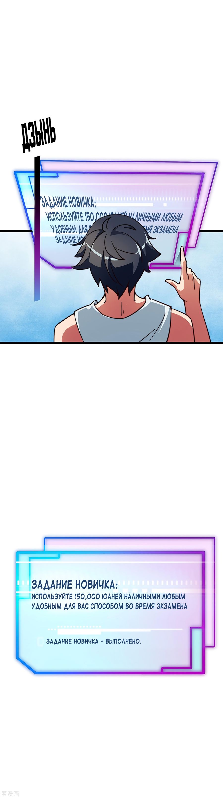 Глава 1 - страница 27