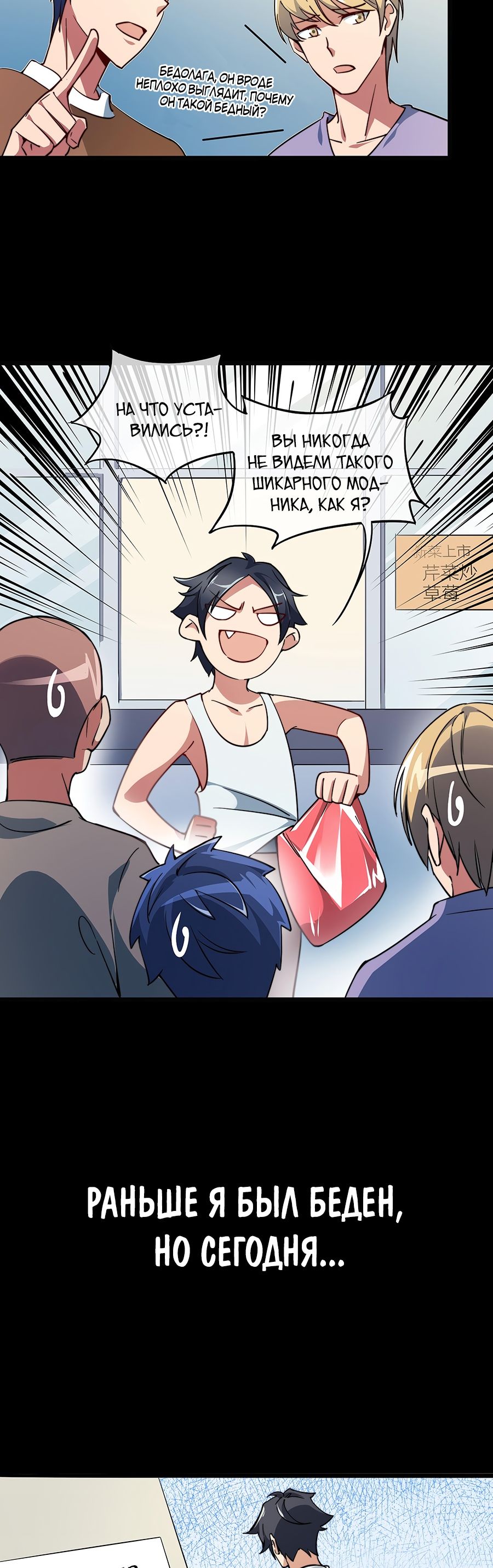 Глава 1 - страница 9