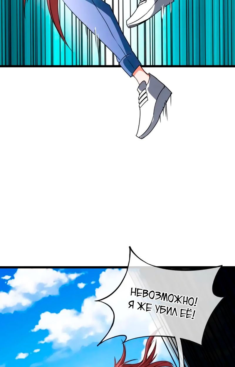 Глава 83 - страница 26