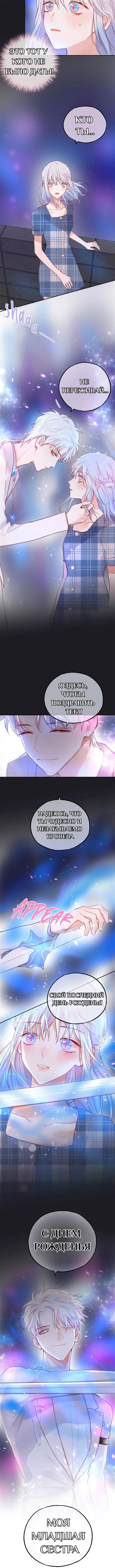 Глава 27 - страница 12