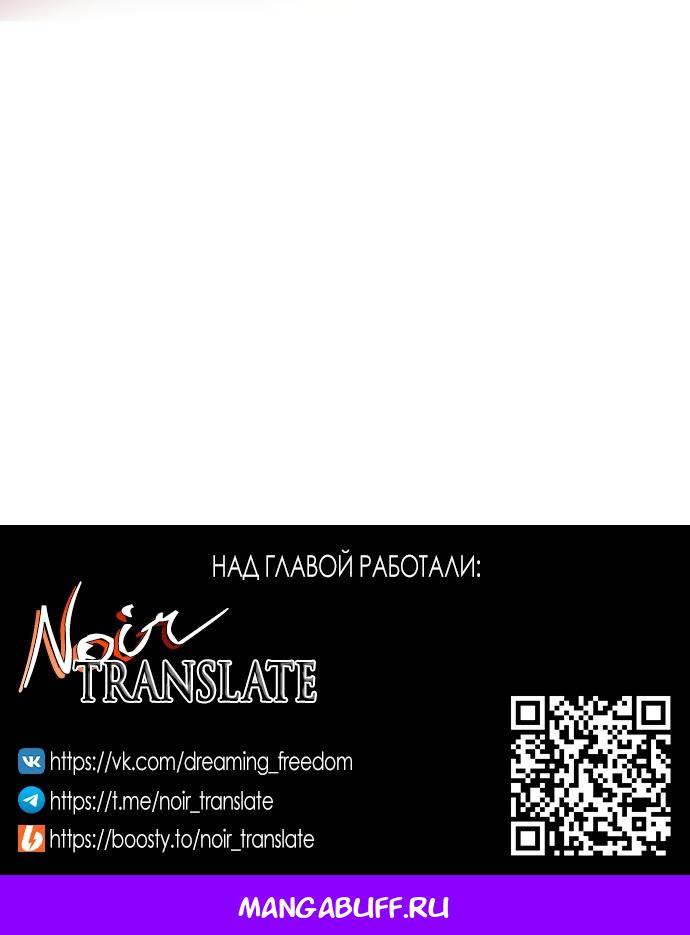 Глава 1 - страница 100