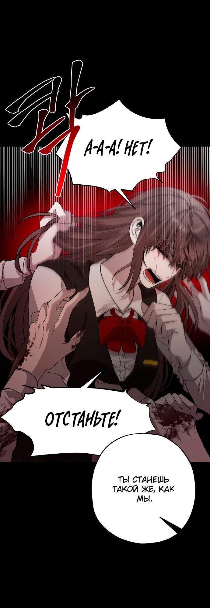 Глава 1 - страница 11