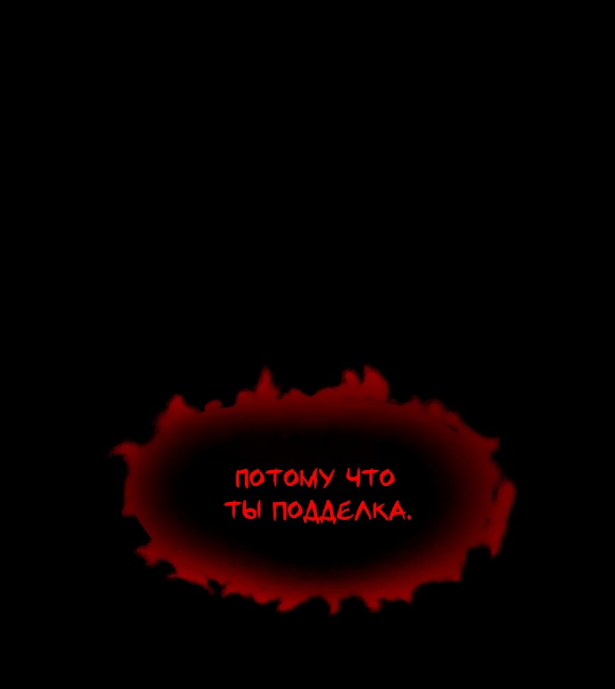 Глава 1 - страница 12