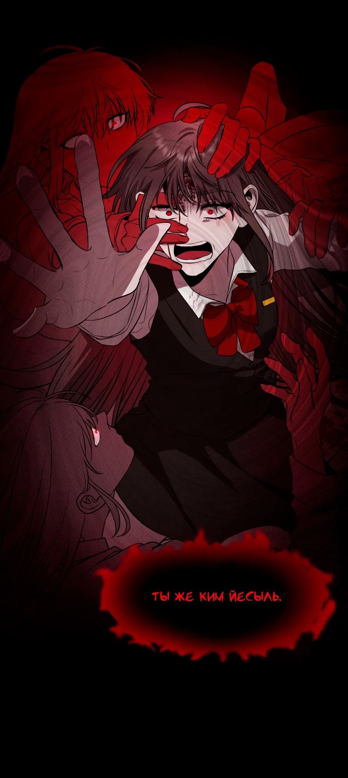 Глава 1 - страница 13