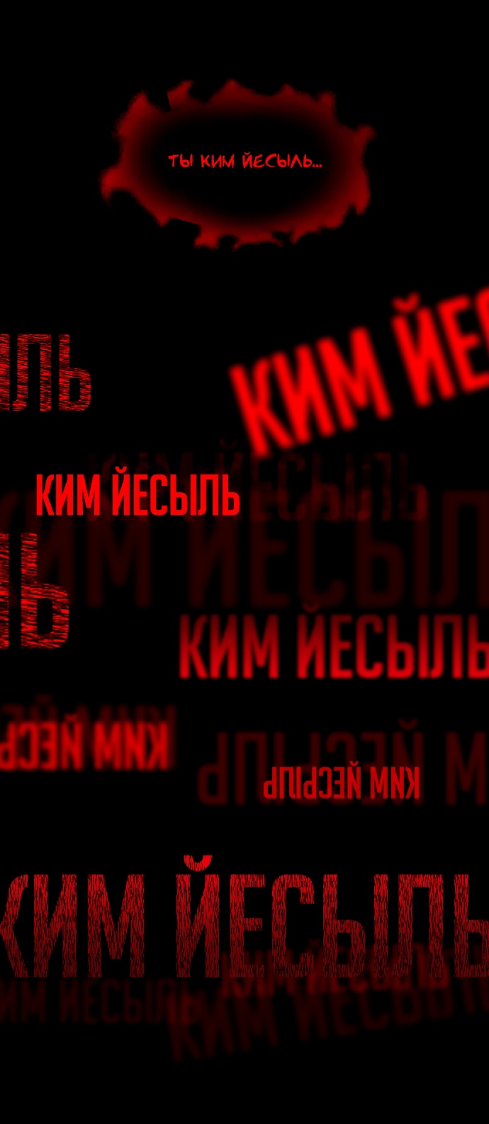 Глава 1 - страница 14