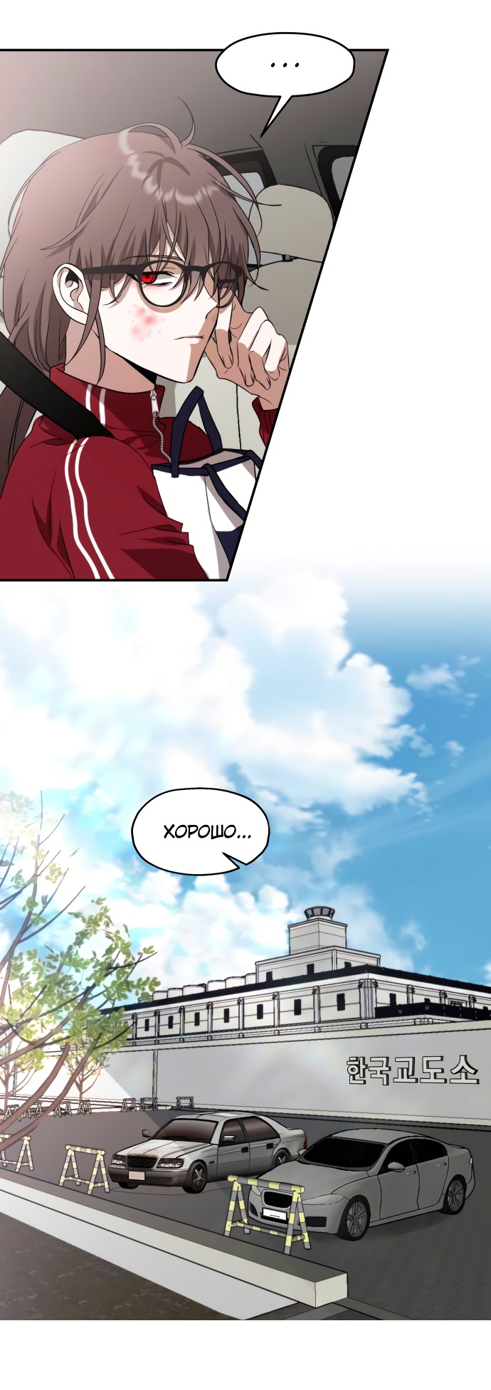 Глава 1 - страница 17