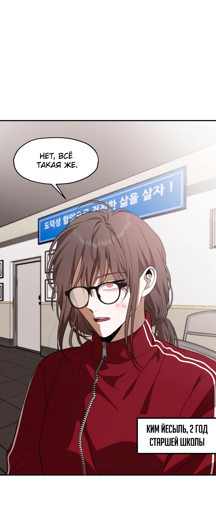 Глава 1 - страница 20