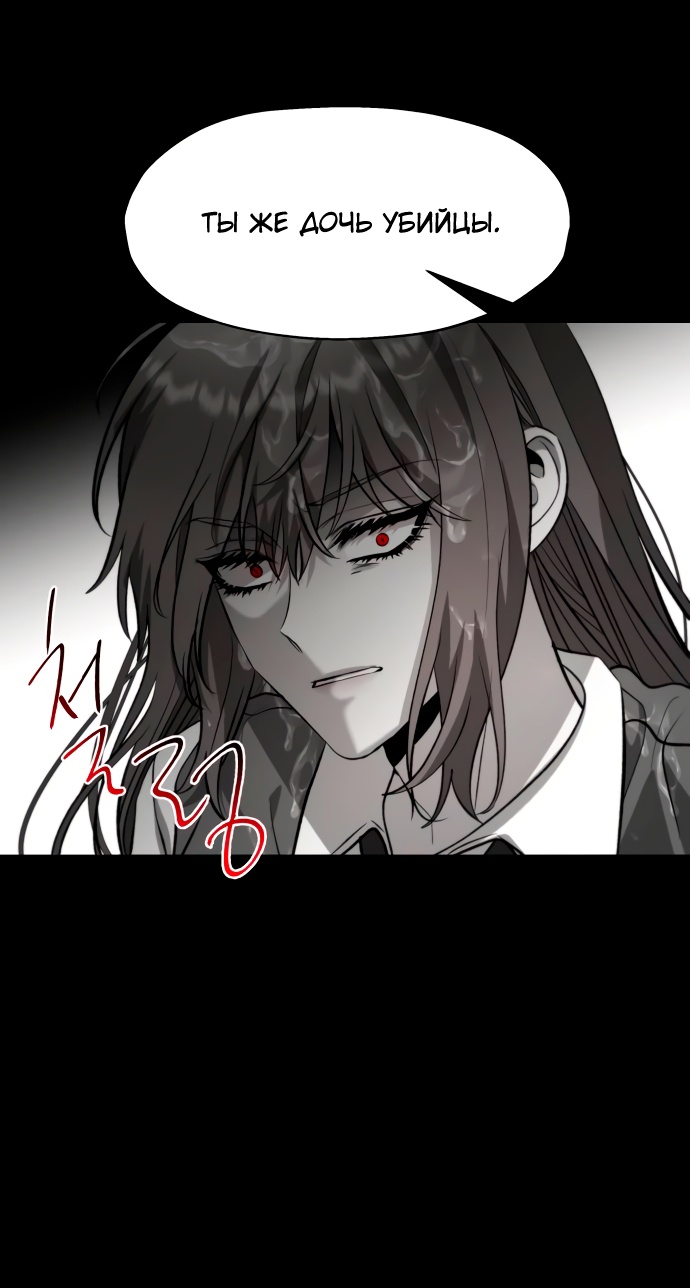 Глава 1 - страница 25