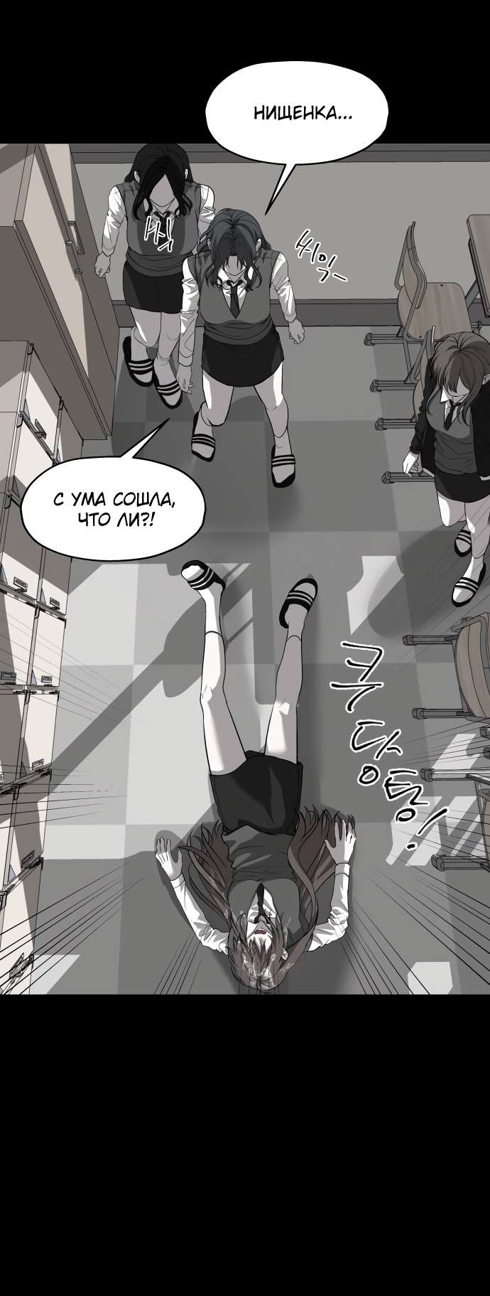 Глава 1 - страница 33