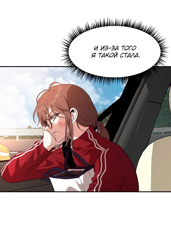 Глава 1 - страница 40