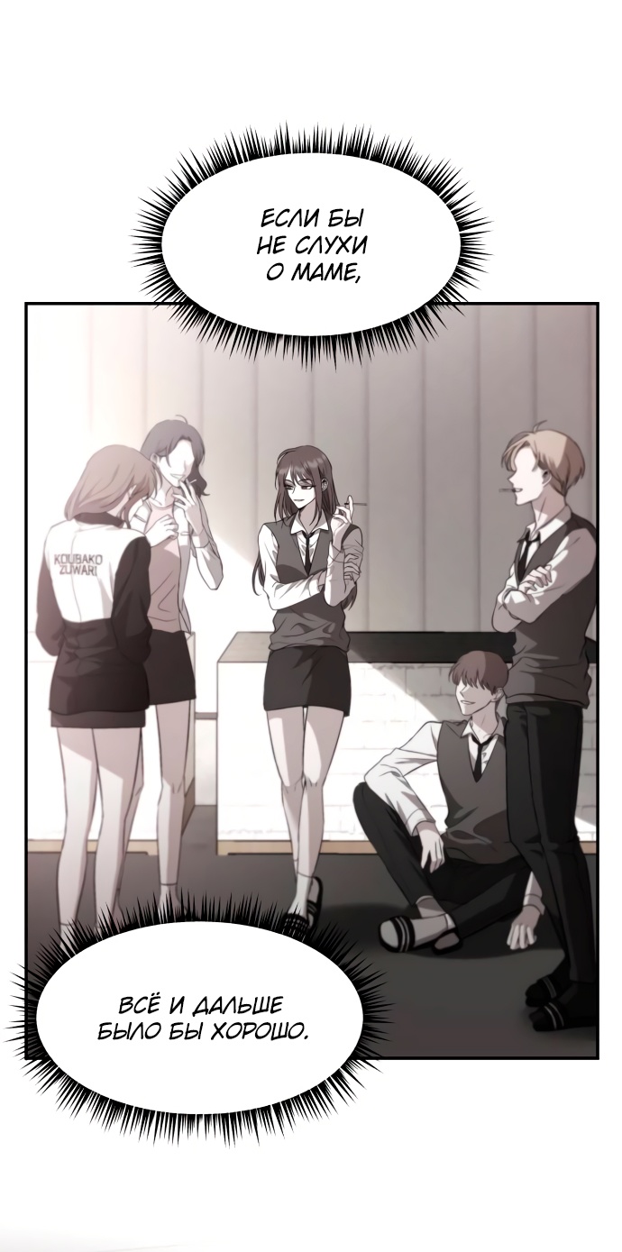 Глава 1 - страница 41