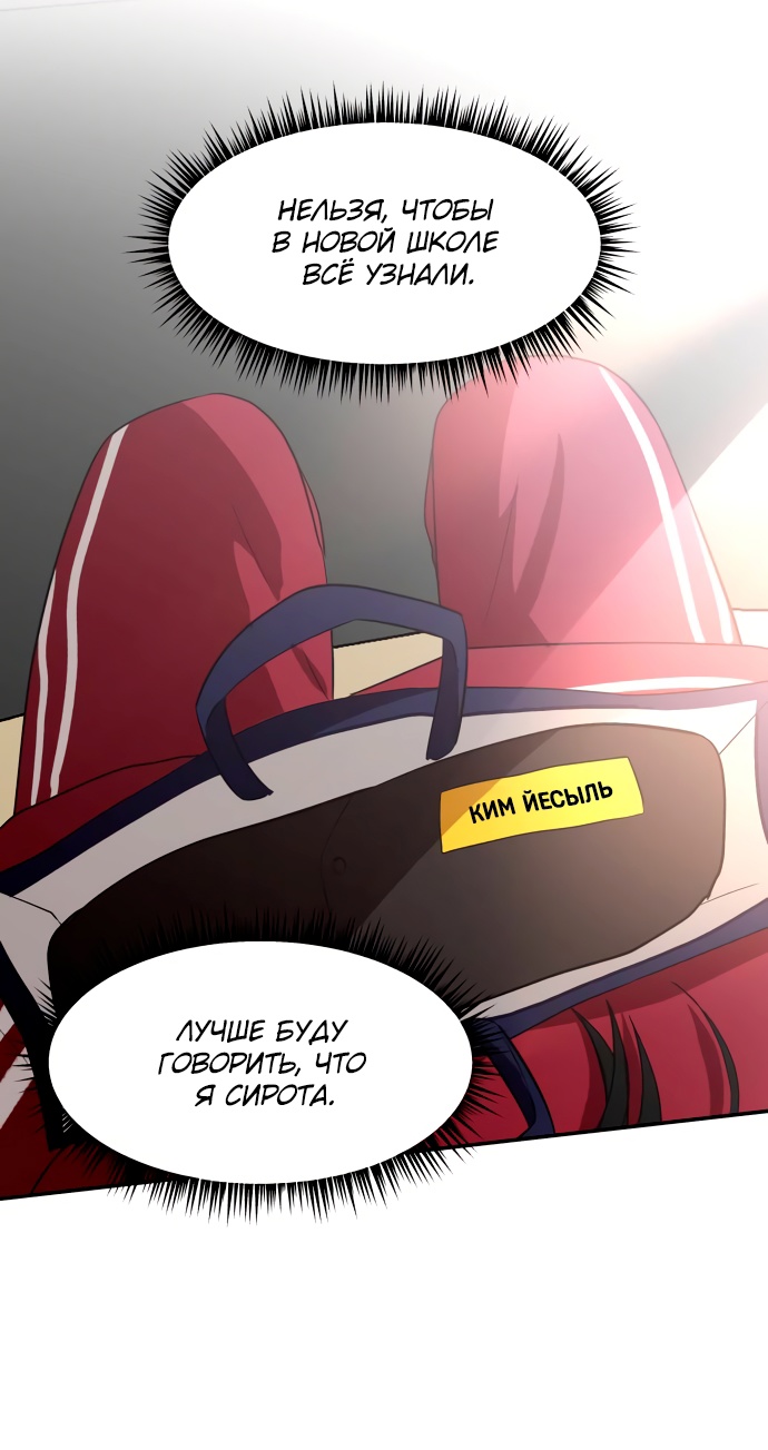 Глава 1 - страница 42