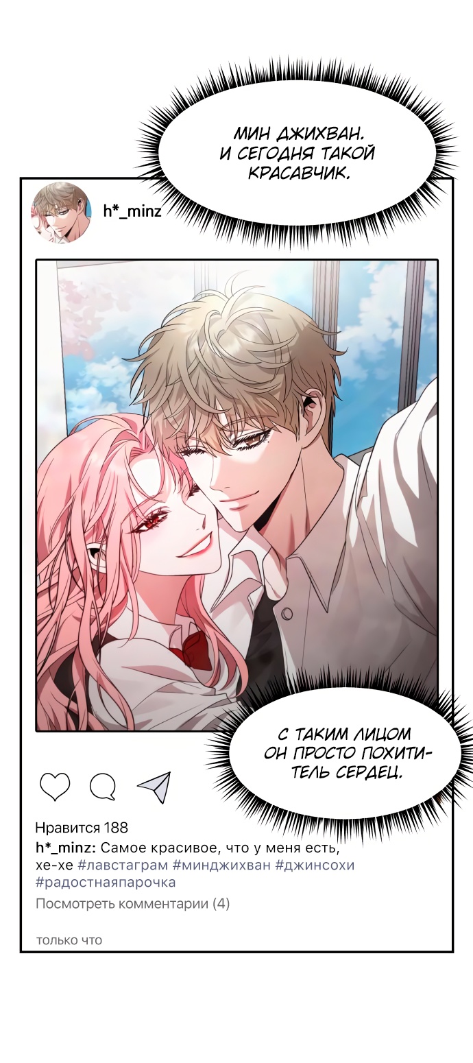 Глава 1 - страница 47