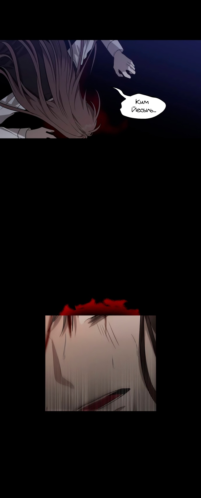 Глава 1 - страница 6