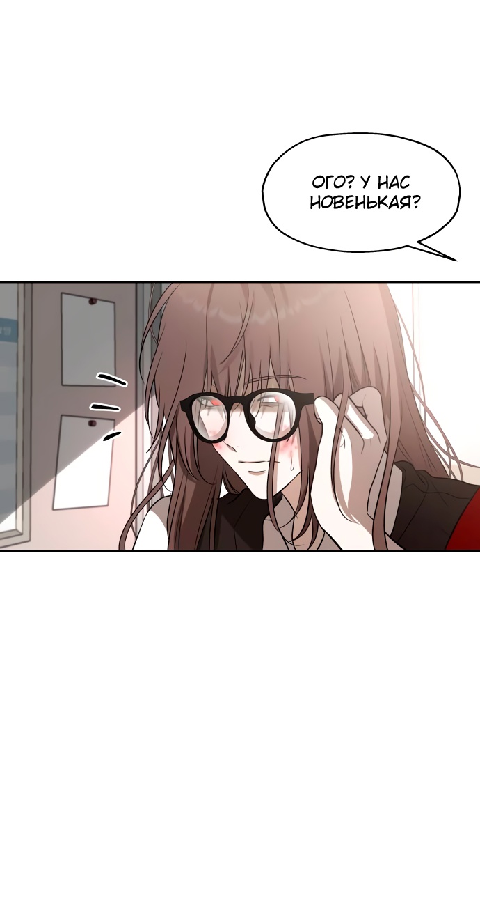 Глава 1 - страница 61