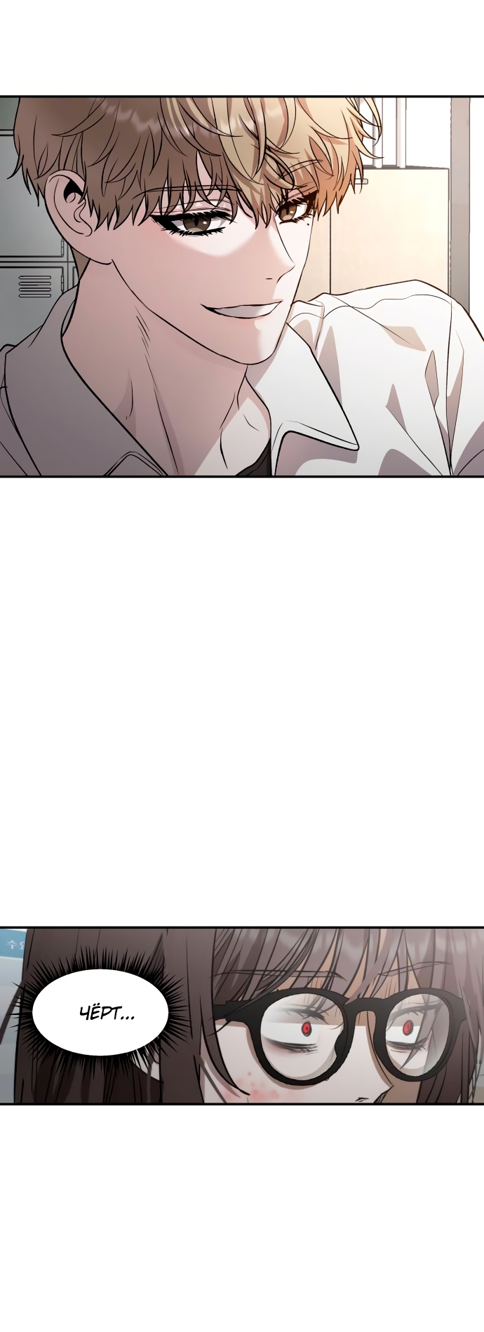 Глава 1 - страница 62