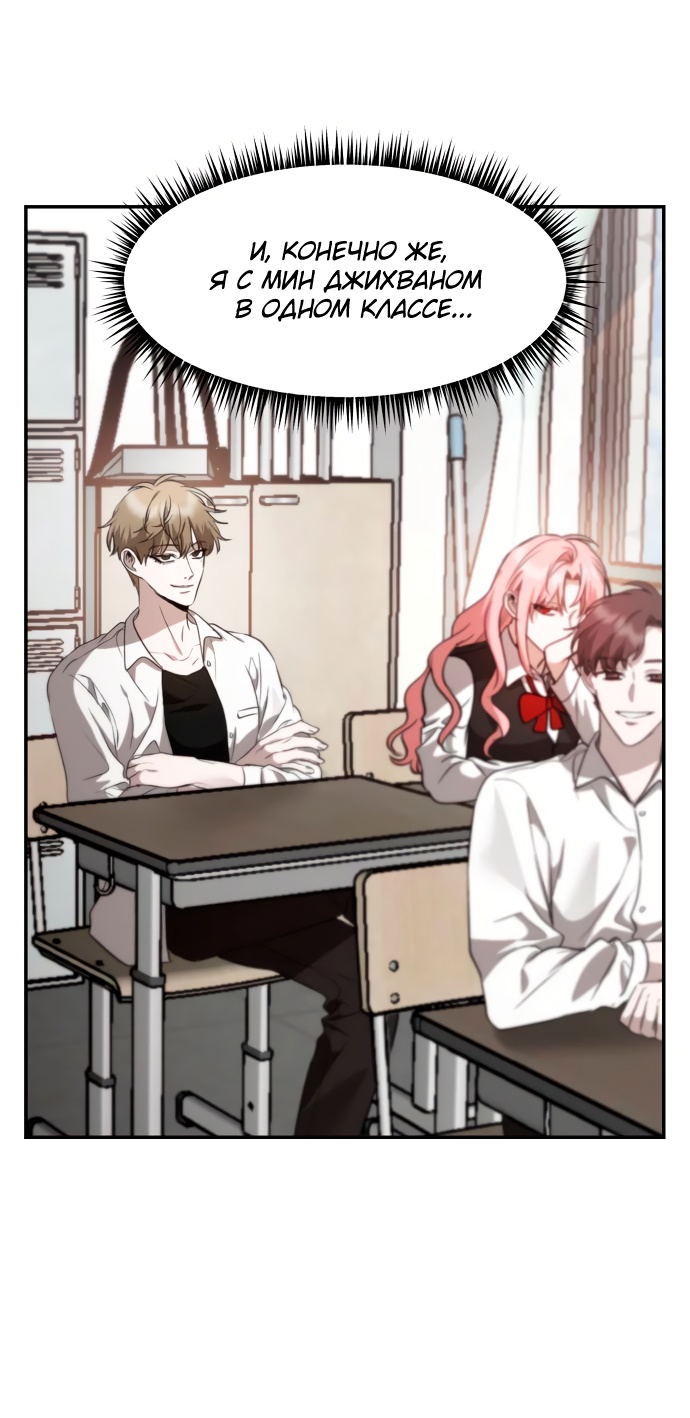 Глава 1 - страница 63