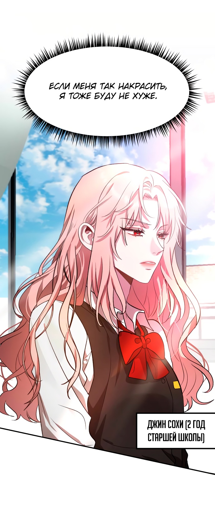 Глава 1 - страница 70