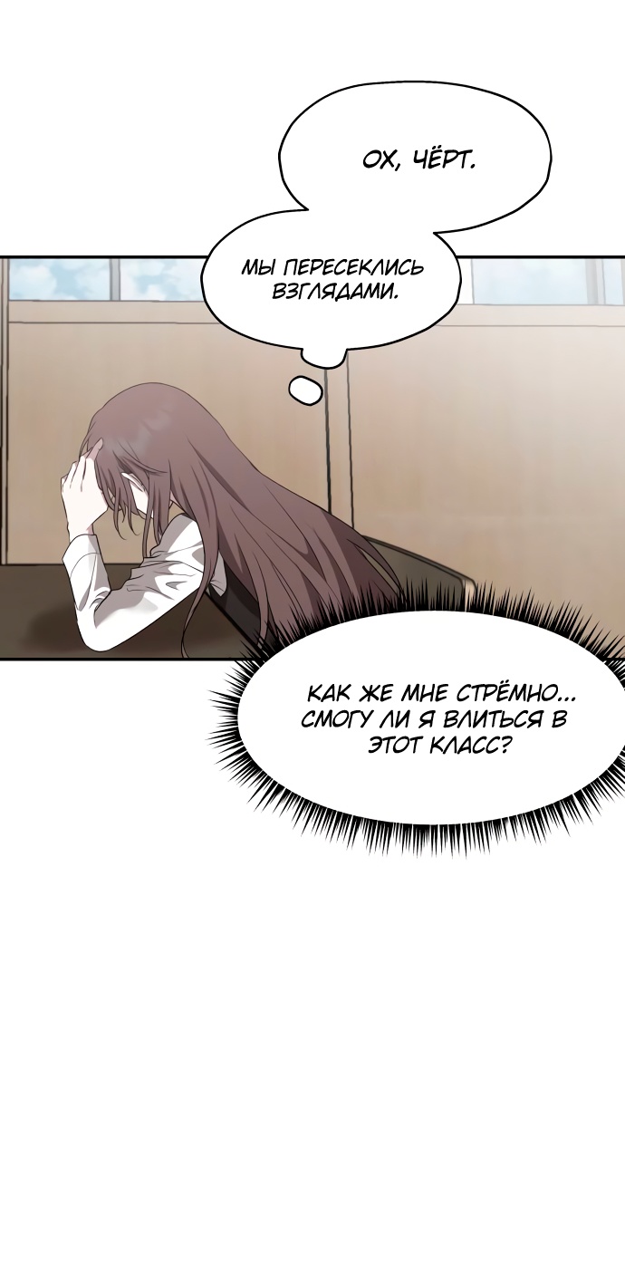 Глава 1 - страница 72