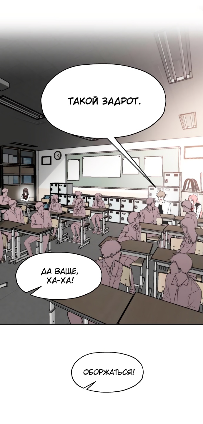 Глава 1 - страница 74