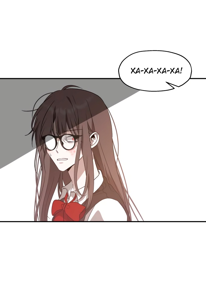 Глава 1 - страница 75