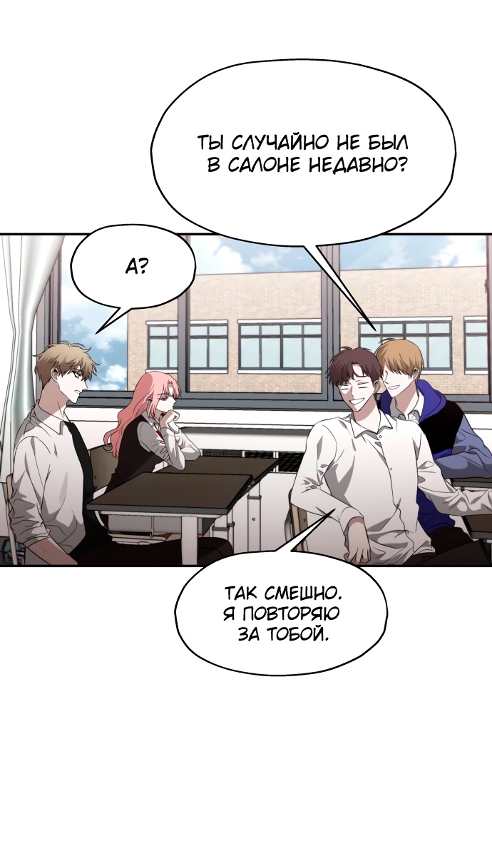 Глава 1 - страница 76