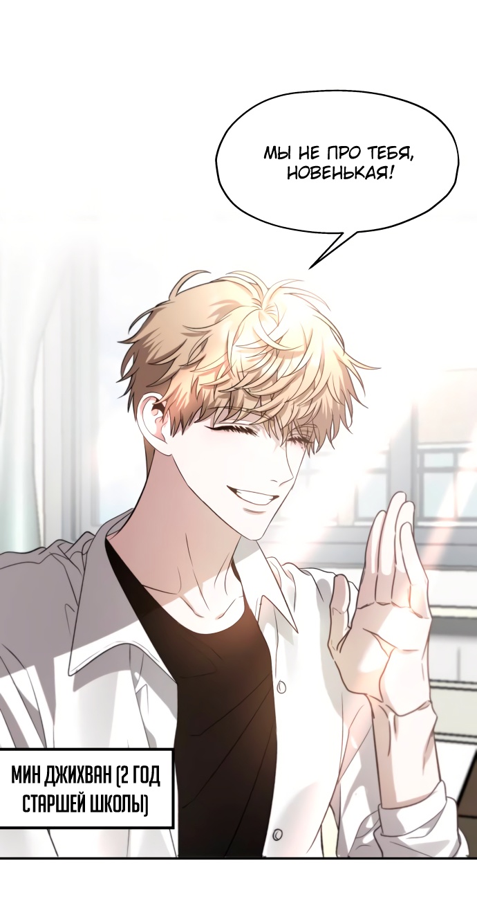 Глава 1 - страница 77