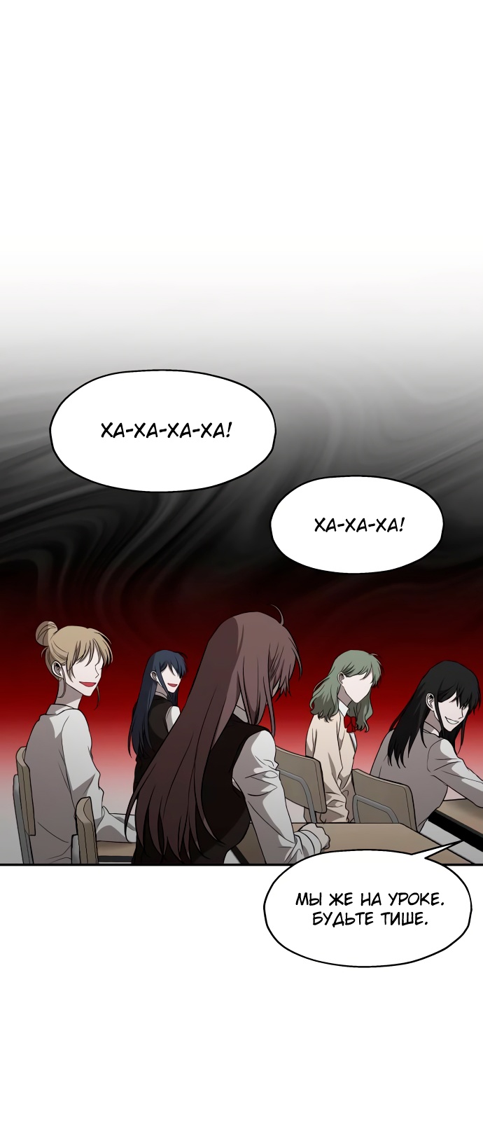 Глава 1 - страница 78