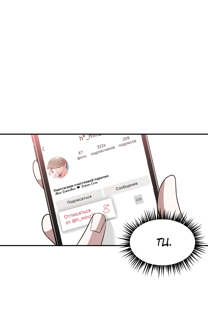 Глава 1 - страница 81