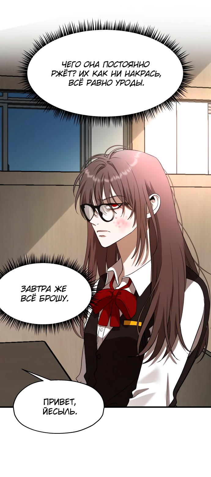 Глава 1 - страница 83