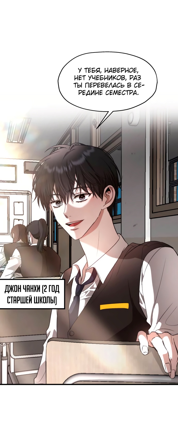 Глава 1 - страница 84