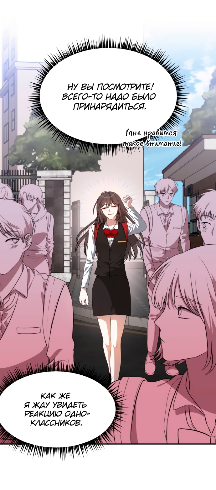 Глава 1 - страница 93