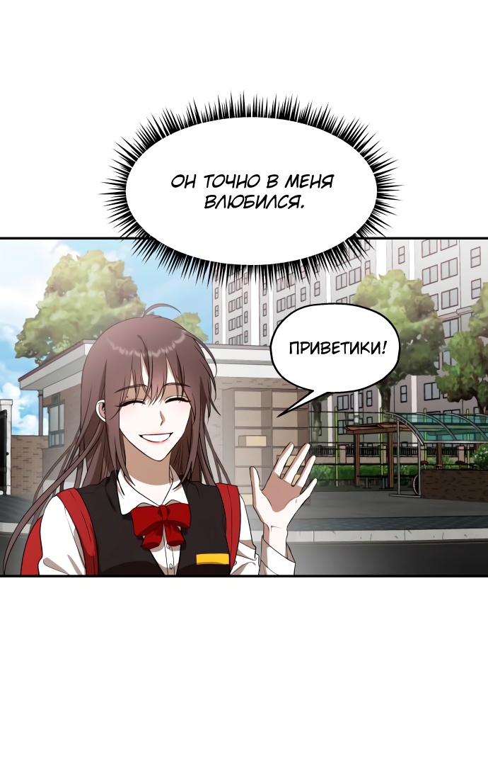 Глава 1 - страница 96