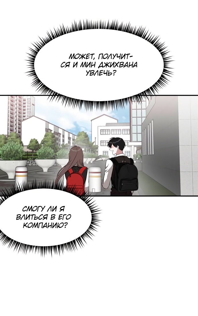 Глава 1 - страница 97