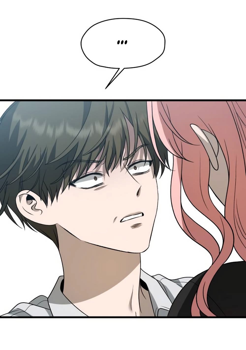 Глава 33 - страница 15