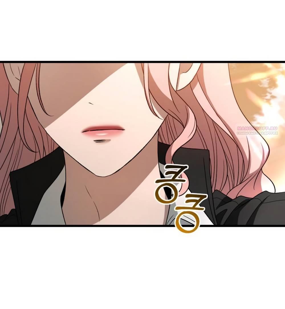 Глава 33 - страница 28